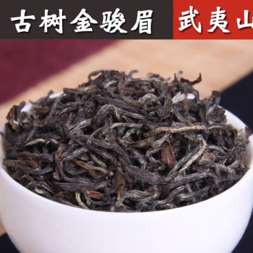 桐木关百年古树明前手工金骏眉