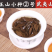 桐木关正山小种