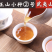 桐木关正山小种