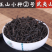 桐木关正山小种