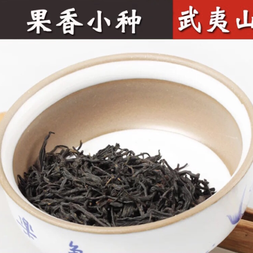 果香小种