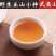 野生正山小种
