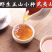 野生正山小种