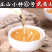 特级花果香正山小种