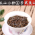 特级花果香正山小种