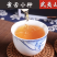 雀舌正山小种