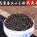 高山桐木关花果香正山小种