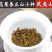 高山桐木关花果香正山小种