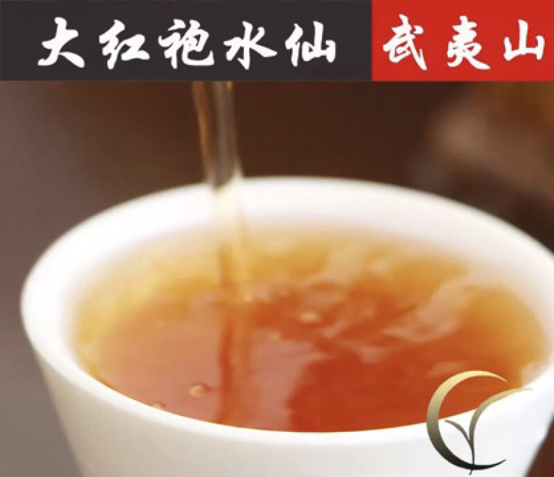 大红袍水仙