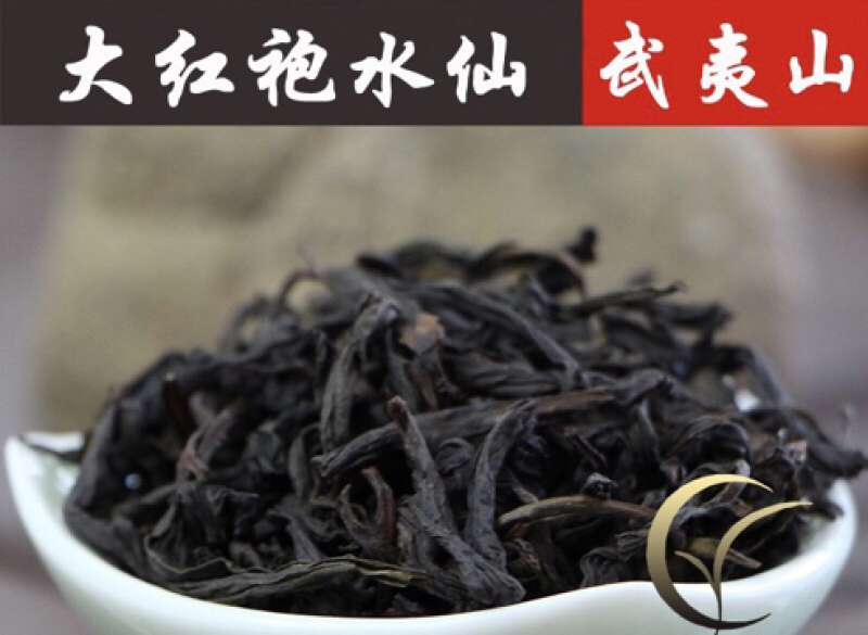 大红袍水仙