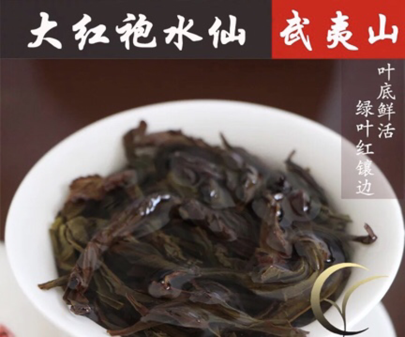 大红袍水仙