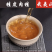 桂皮肉桂