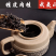 桂皮肉桂