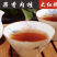 果香肉桂