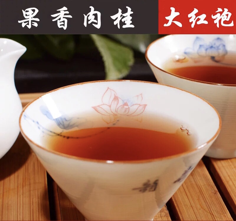 果香肉桂