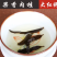 果香肉桂