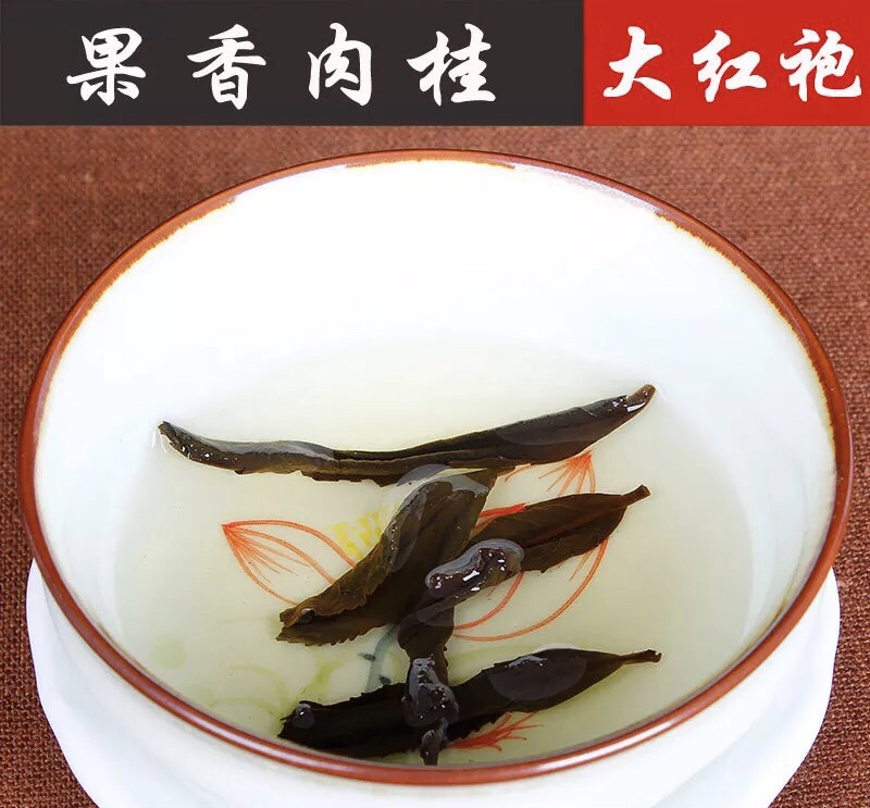 果香肉桂