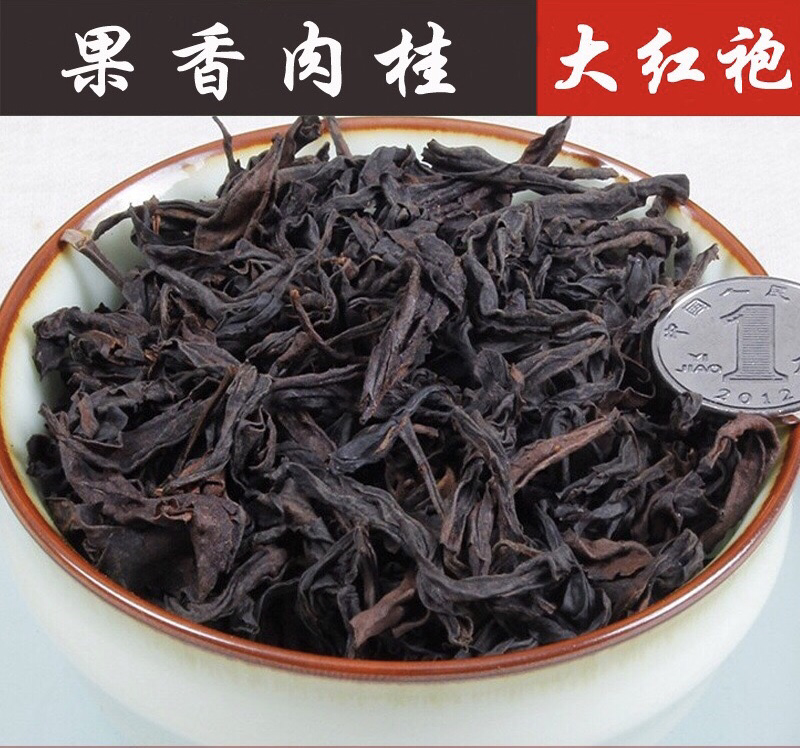 果香肉桂