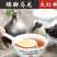 矮脚乌龙大红袍
