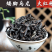 矮脚乌龙大红袍