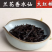 兰花香水仙