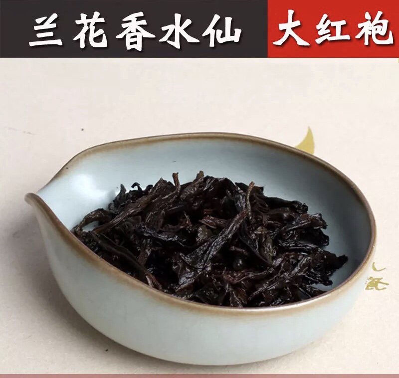 兰花香水仙