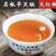 名枞半天妖大红袍