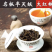 名枞半天妖大红袍