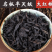 名枞半天妖大红袍