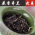 花果奇兰大红袍