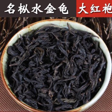 名枞水金龟大红袍