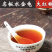 名枞水金龟大红袍