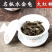 名枞水金龟大红袍