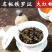名枞铁罗汉大红袍