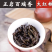 正岩大红袍