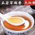 正岩大红袍