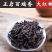 正岩大红袍