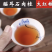 猫耳石肉桂