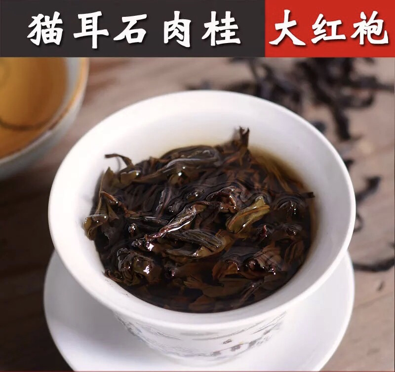猫耳石肉桂