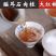猫耳石肉桂