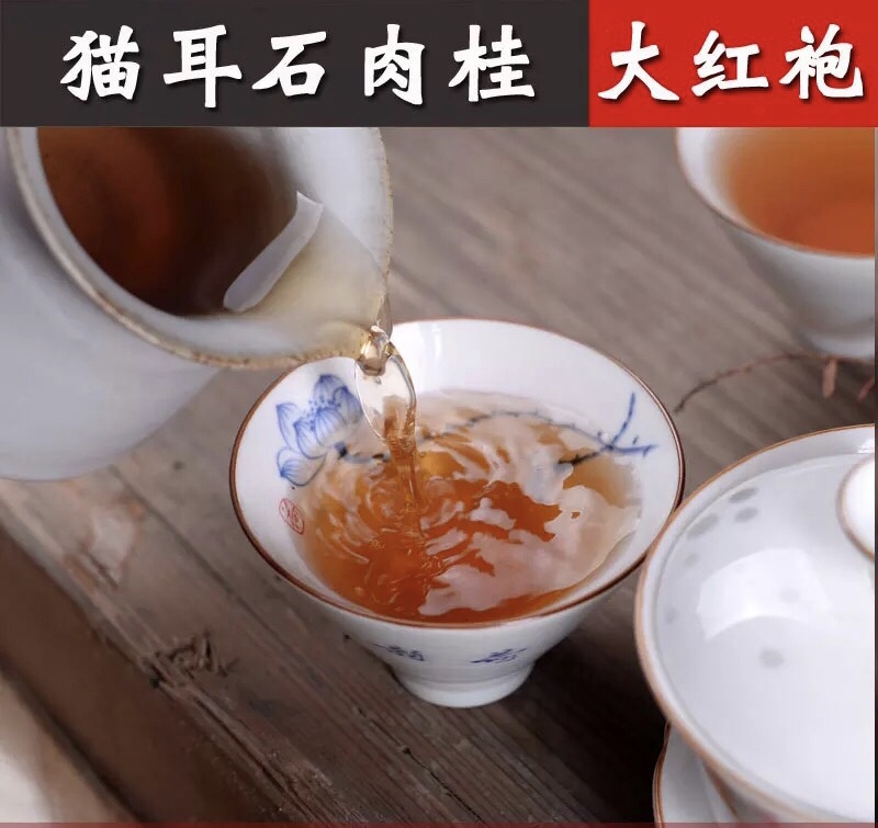 猫耳石肉桂