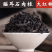 猫耳石肉桂
