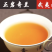正岩奇兰