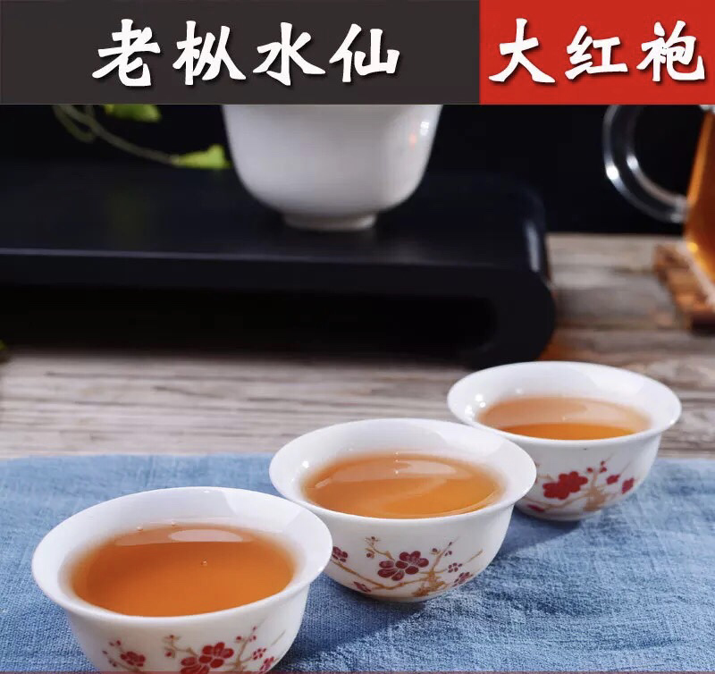 老枞水仙
