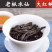 老枞水仙
