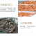 烟台无添加鲜虾烤制虾干