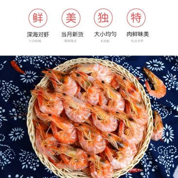 烟台无添加鲜虾烤制虾干