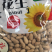 天府熟花生果