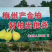 梅县桃尧沙田柚上市，自种果园直销，欢迎订购
