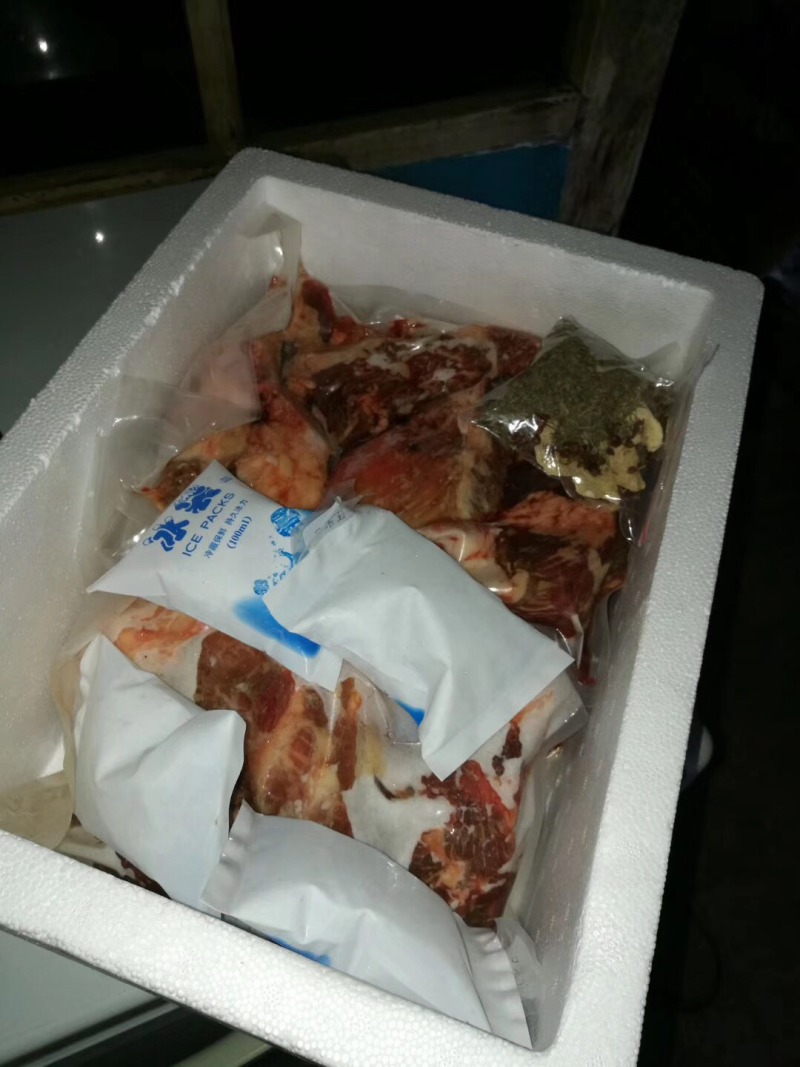 山羊肉